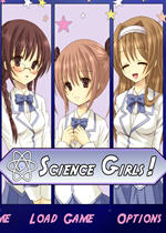 科学少女组
